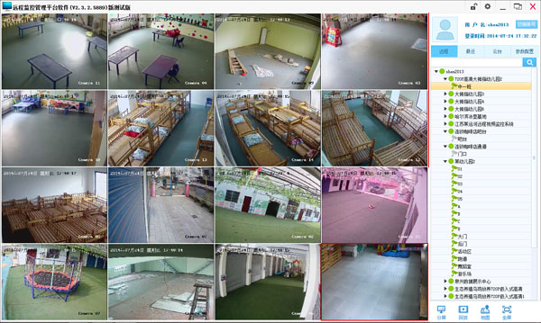 北京监控安装价格_北京工地安装监控_北京监控安装