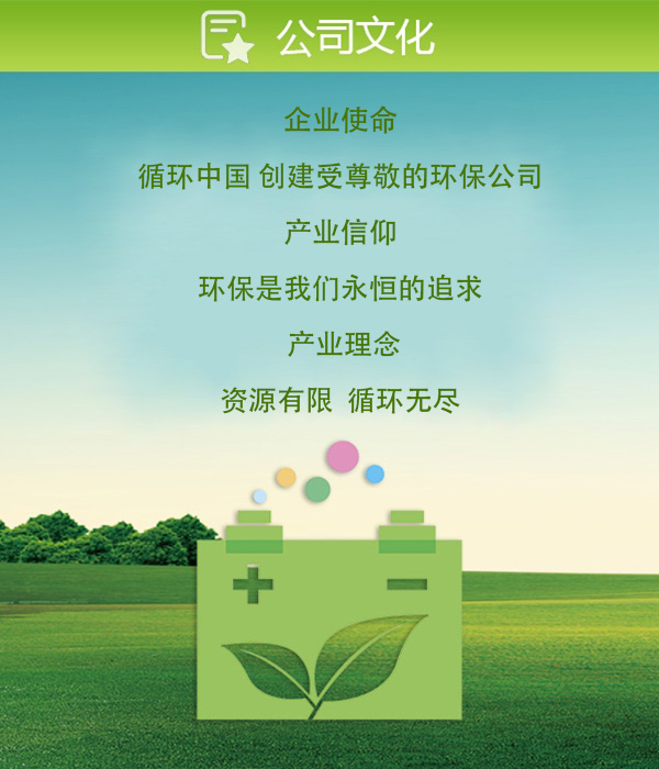 南阳旧厂高价回收