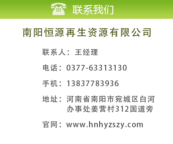 南阳旧厂高价回收
