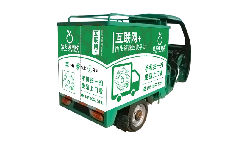 南阳旧厂多少钱