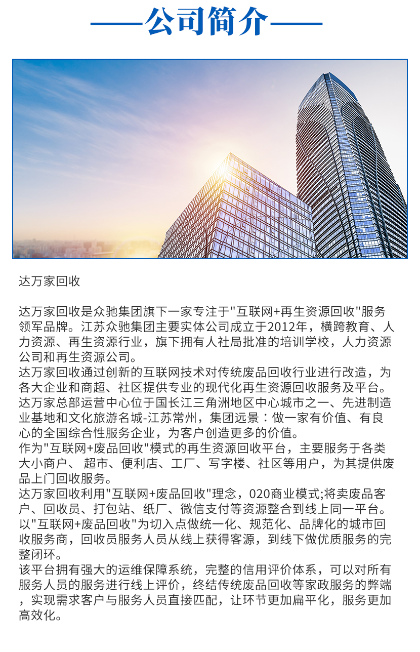 南阳旧厂多少钱