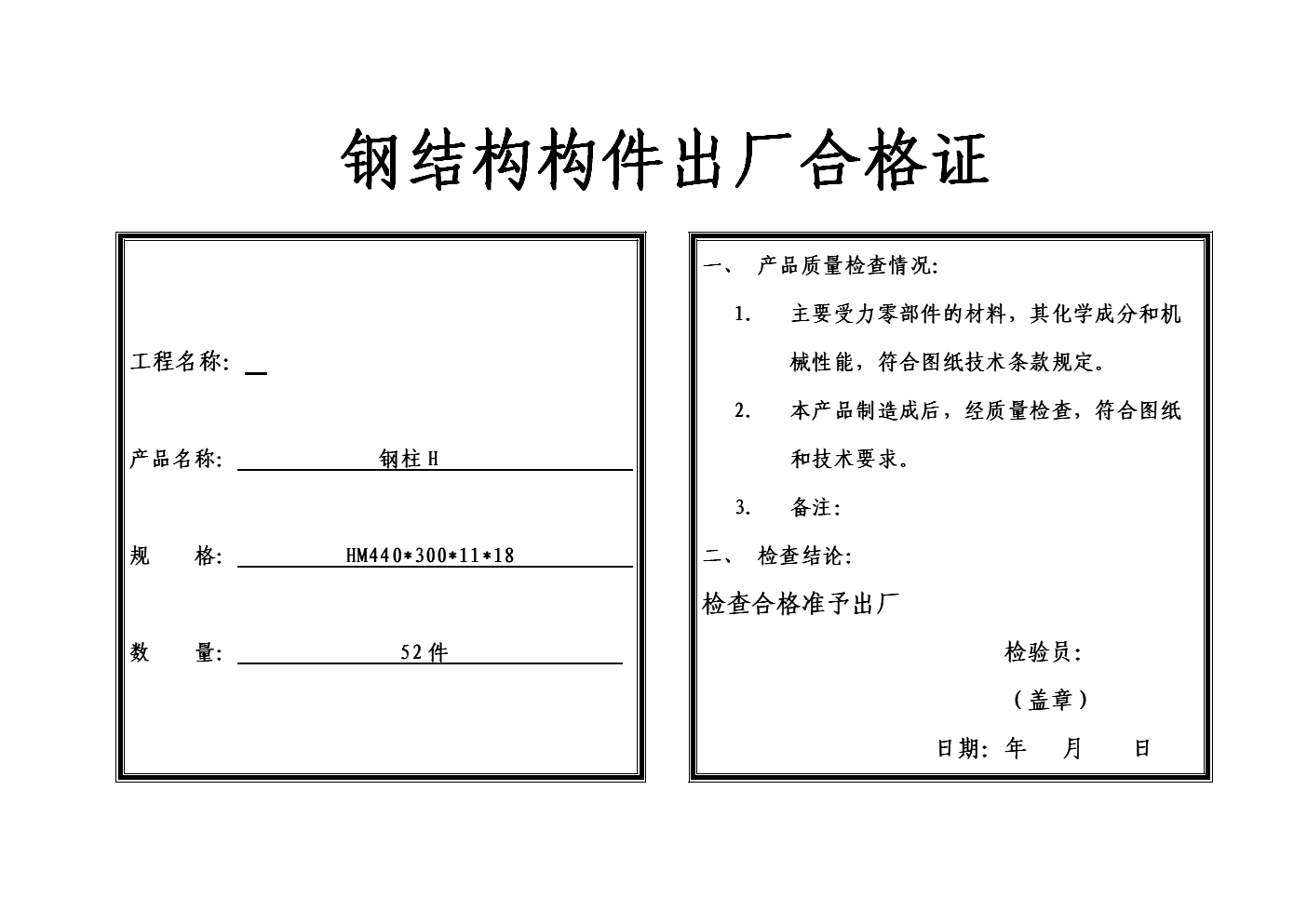 金山旧厂房出售_厂房地面旧翻新_南阳旧厂房回收