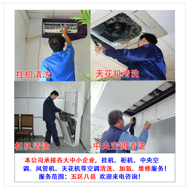 福州SKG空调维修_福州春兰空调维修_福州格兰仕空调维修