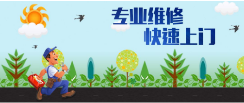 哈尔滨夏普空调维修