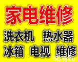哈尔滨夏普空调维修_镇江夏普空调维修_夏普空调维修