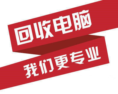 襄阳二手设备回收_上海二手回收变压器设备_二手音响设备回收