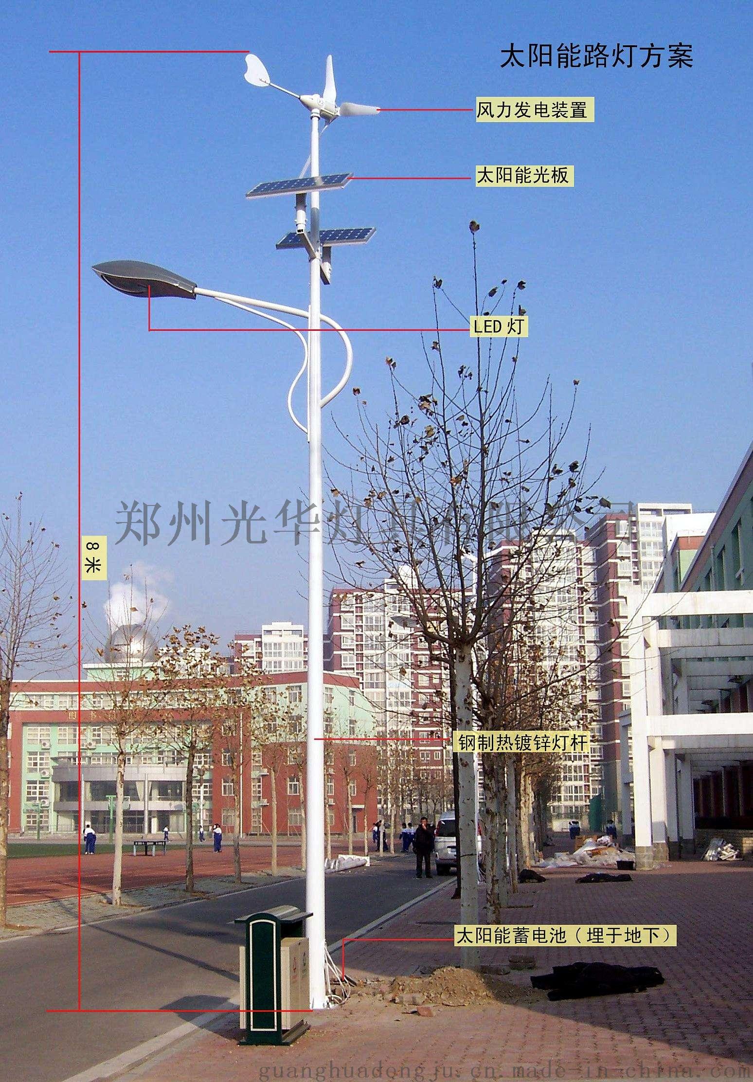 四季沐歌太阳 能热水工程合同_中石化洛阳工程有限公司招聘_洛阳太阳能工程厂家