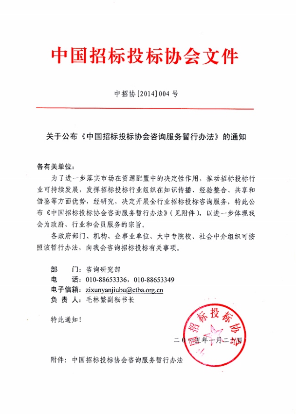 东莞监控安装_沧州安装监控_上海监控安装监控