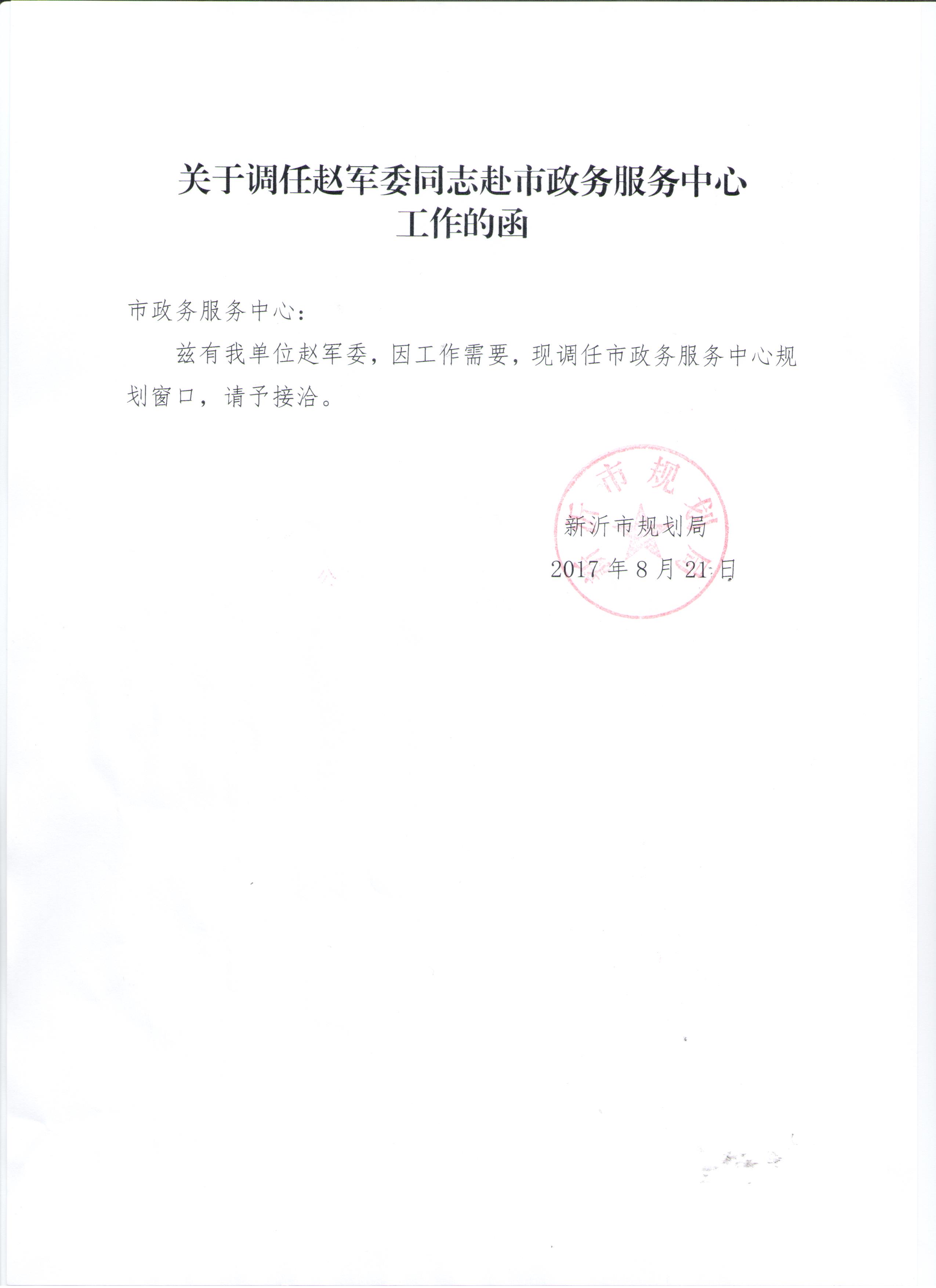 沧州安装监控_上海监控安装监控_东莞监控安装