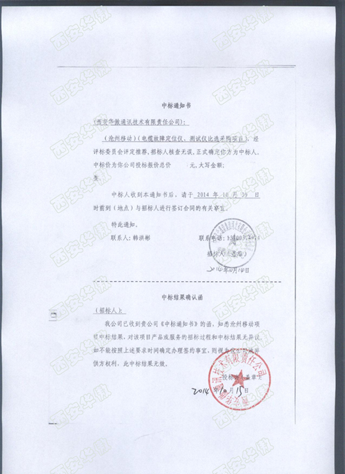 沧州安装监控_上海监控安装监控_东莞监控安装