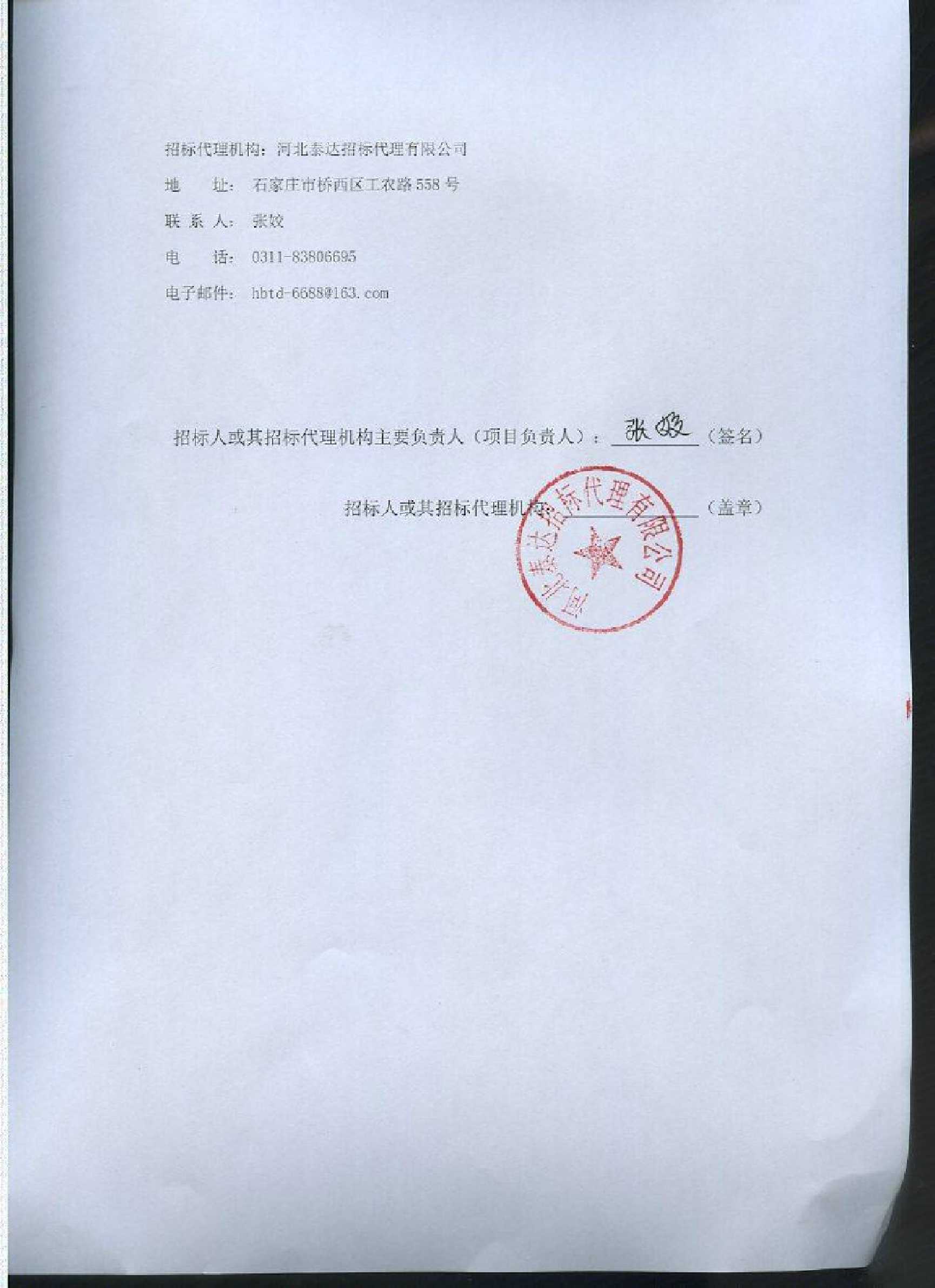 东莞监控安装_沧州安装监控_上海监控安装监控