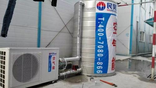 万和空气能热水器官网_潍坊空气能热水器价格_空气能热泵热水机电热水器