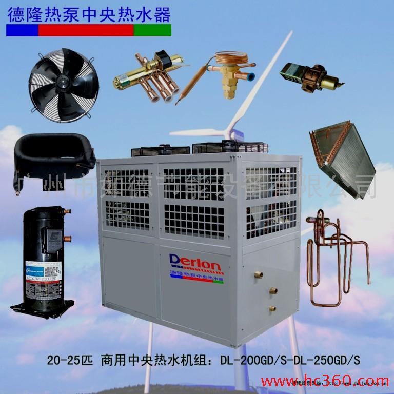 空气能热泵热水机电热水器_同益空气能热水器有回收吗_潍坊家用空气能热水器价格
