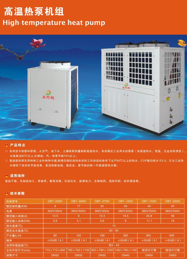 空气能热泵能制冷吗_潍坊空气能热泵销售_空气能热泵工作原理