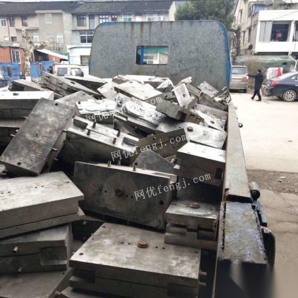 襄阳模具钢回收_台州市黄岩豪钢模具加工厂_异形路沿石钢模具