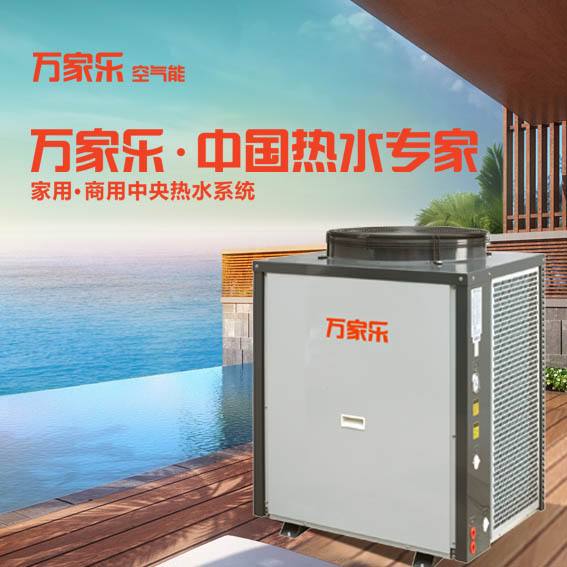 台州空气能热水器销售_海尔空气能热水器官网_美的空气能热水器产品图片