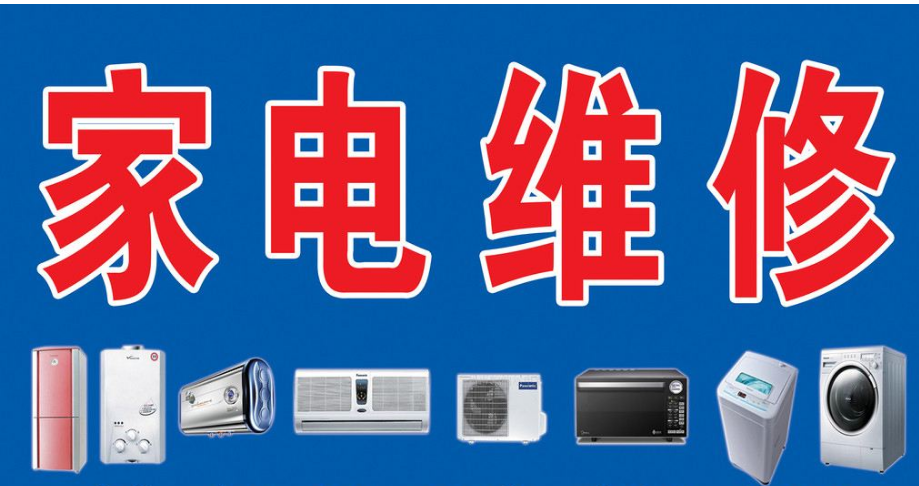 济南三洋售后维修_福州三洋洗衣机售后_荣事达三洋洗衣机售后服务电话