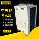 中山家用空气能热水器价格_美的空气能热水器产品图片_空气能中央热水
