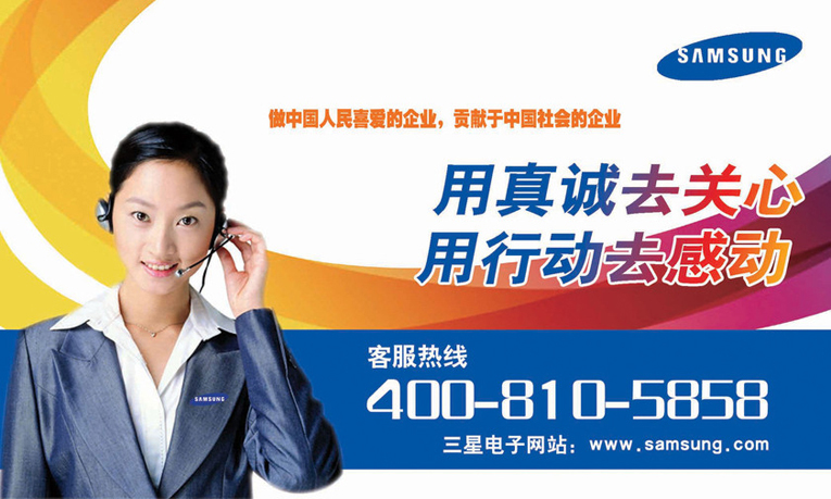 焦作新飞售后服务电话_济南新飞售后维修_新飞集成吊顶大连售后服务电话?