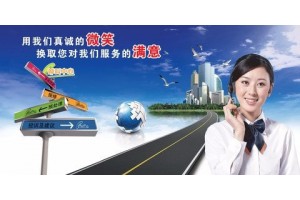 济南新飞售后维修_焦作新飞售后服务电话_新飞集成吊顶大连售后服务电话?