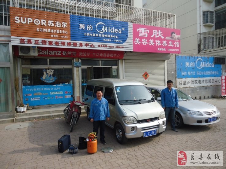 潍坊市新飞加湿器售后服务电话_济南新飞售后维修_新飞售后服务电话