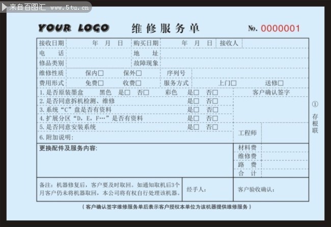 潍坊市新飞加湿器售后服务电话_济南新飞售后维修_新飞售后服务电话