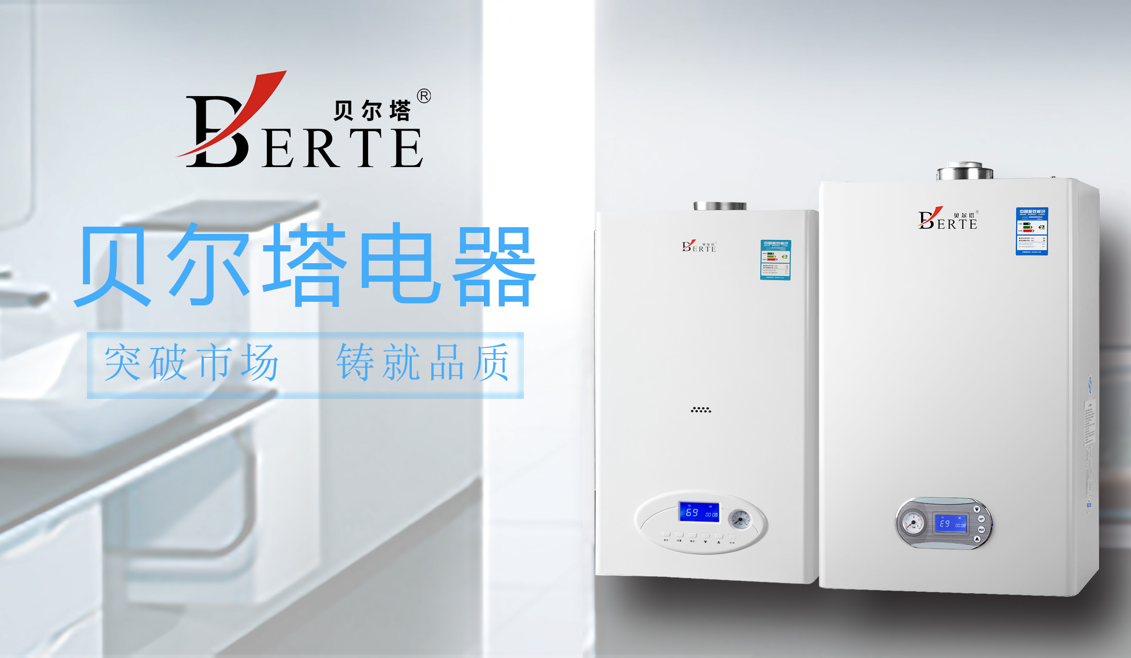 绍兴空气能热泵热水工程_空气能热泵热水_空气能热泵热水机电热水器