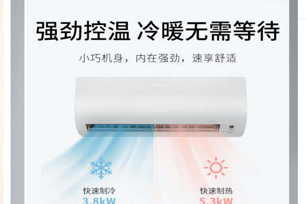 绍兴空气能热泵机维护公司