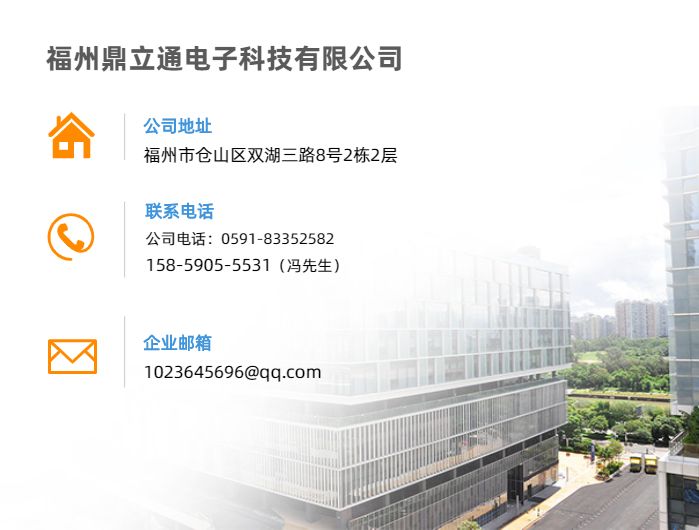 福州监控安装公司