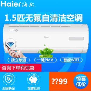 南宁奥克斯空调维修电话_温州奥克斯空调维修电话_上海奥克斯空调维修电话