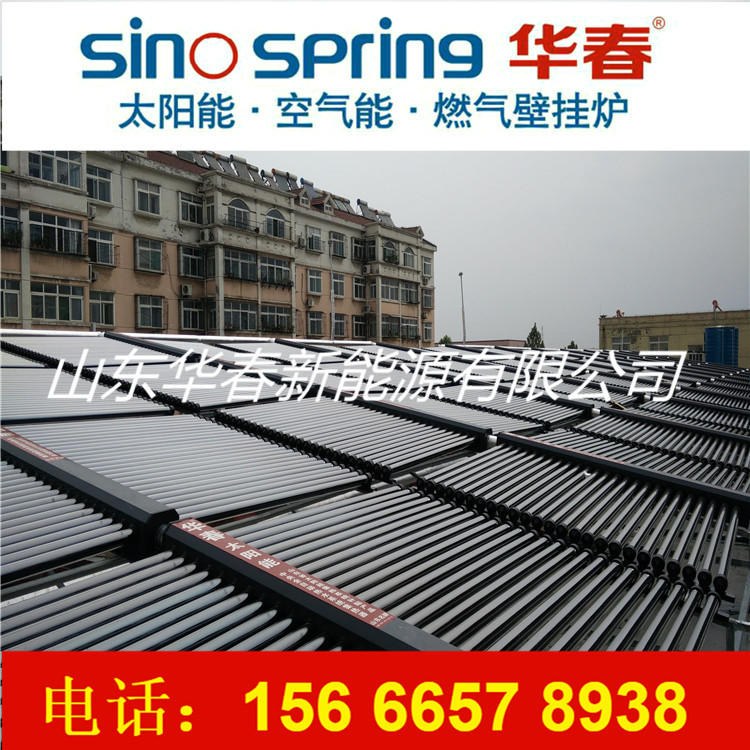 四季沐歌太阳 能热水工程合同_兰州太阳能热水器多少钱_太阳能算是热水