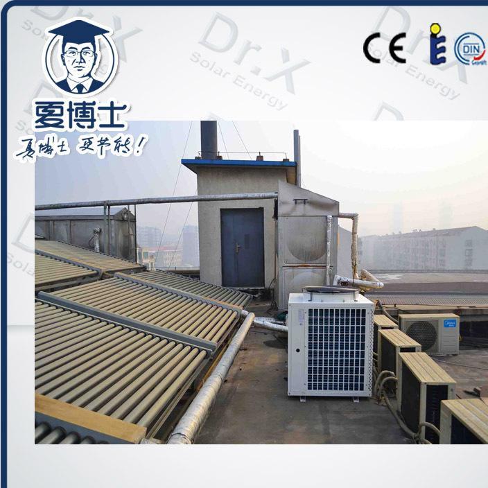 商用空气能热水器 配套太阳能热水工程 节能环保就找夏博士！示例图4