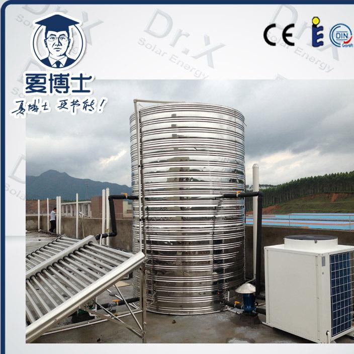 商用空气能热水器 配套太阳能热水工程 节能环保就找夏博士！示例图5