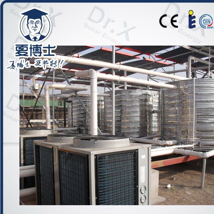 商用空气能热水器 配套太阳能热水工程 节能环保就找夏博士！示例图6