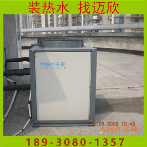 上海空气源热泵机组，空气源热泵工程
