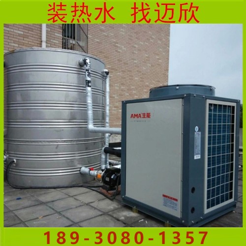 上海空气源热泵机组，空气源热泵工程