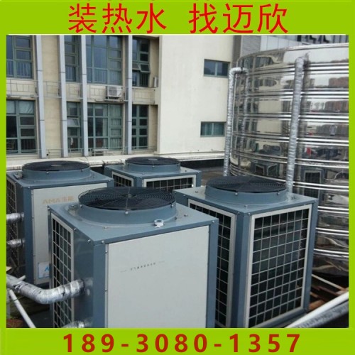 上海空气源热泵机组，空气源热泵工程