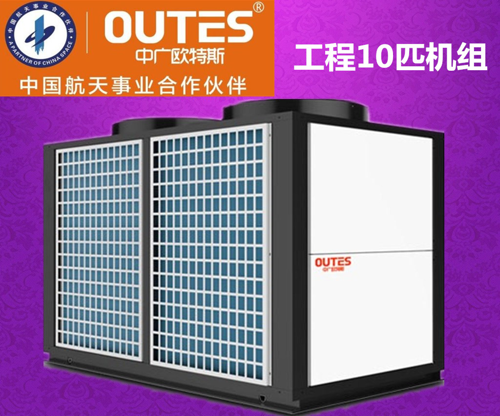 中国空气能热泵网_空气能热水器热泵泉州_深圳空气能热泵多少钱