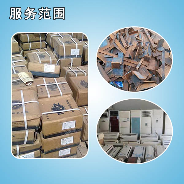 马鞍山空调高价回收