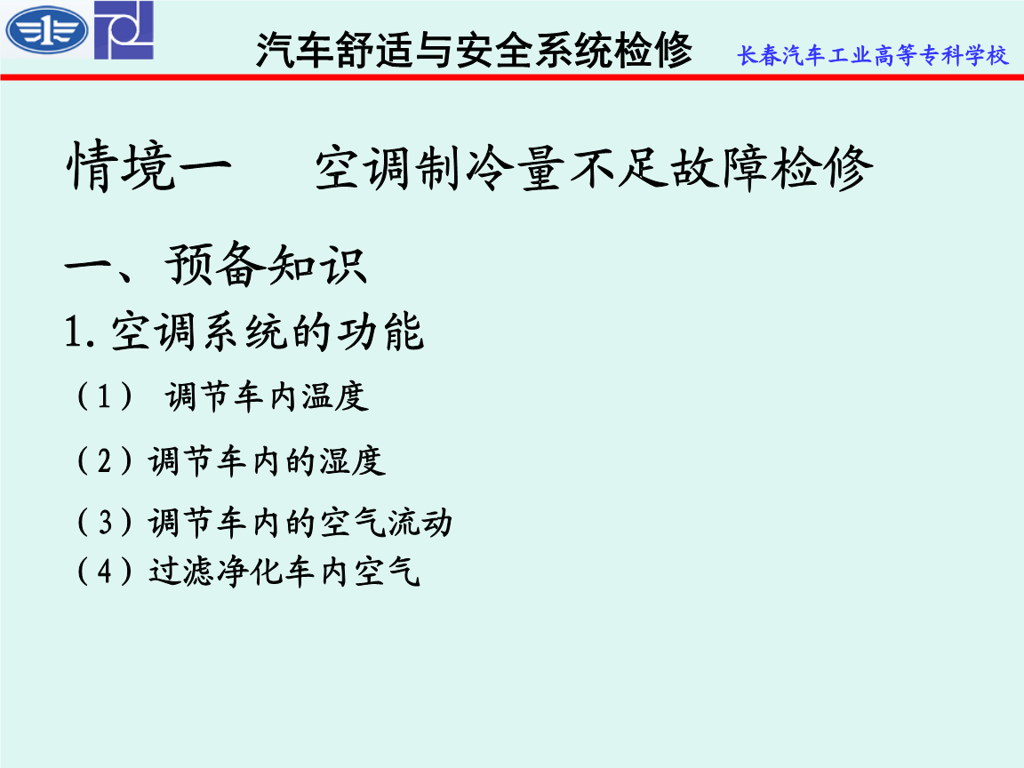 格兰仕空调售后热线_济源格兰仕售后电话_长春格兰仕售后维修