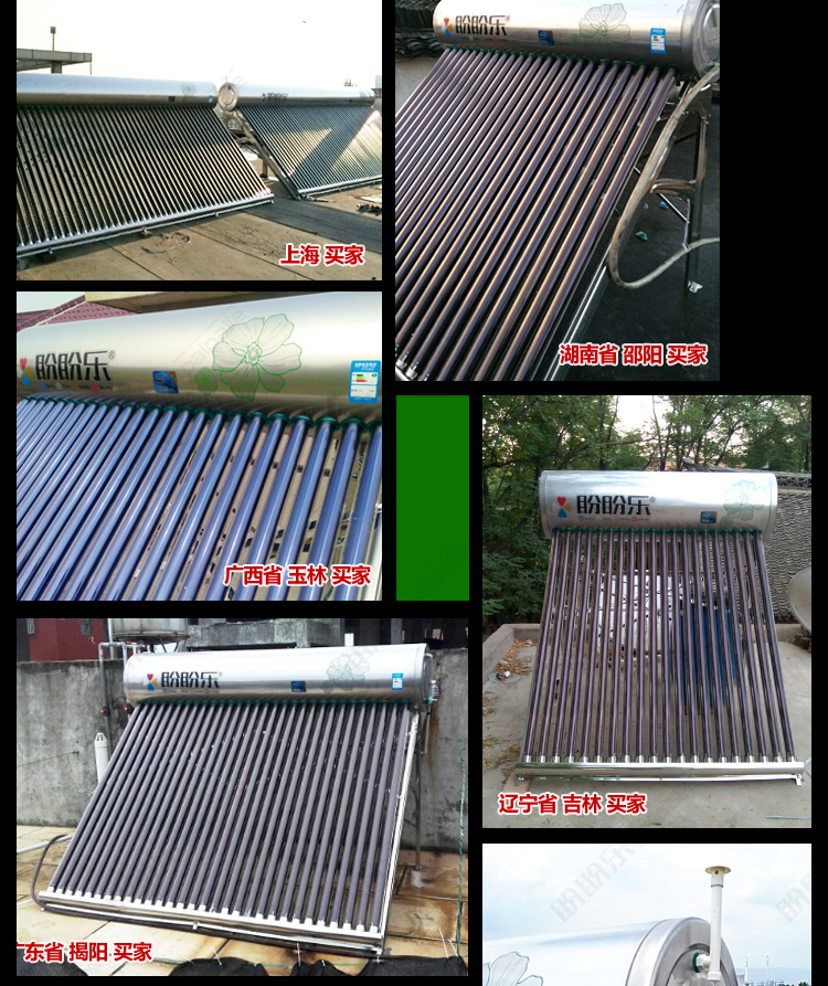 成都太阳能热水器_生能空气能热水器官网_美的空气能热水器产品图片