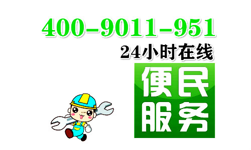 三菱重工空调售后维修电话—〔全国24小时客服中心〕