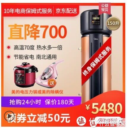 晒物 篇八：体验了三台空气能热水器告诉你这玩意到底好不好用