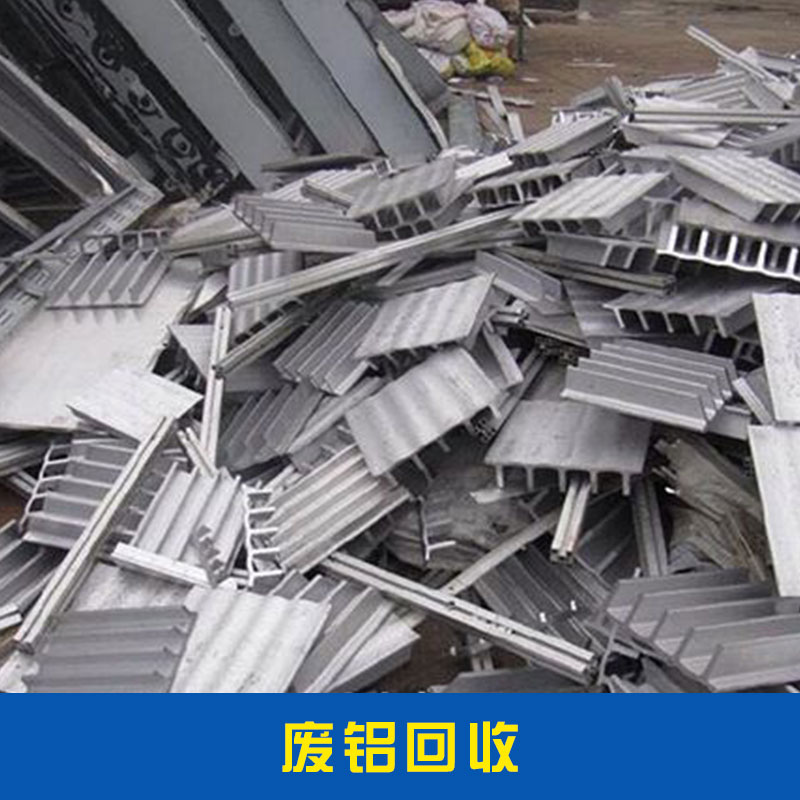 东莞回收废不锈钢_秦皇岛废不锈钢回收_南京废不锈钢回收