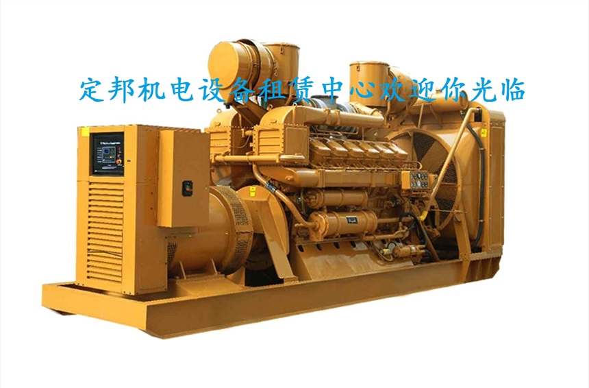 泰安1600千瓦发电机出租租赁泰安二手设备回收