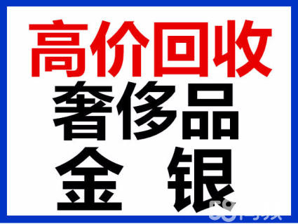 泰安劳力士手表探险家回收