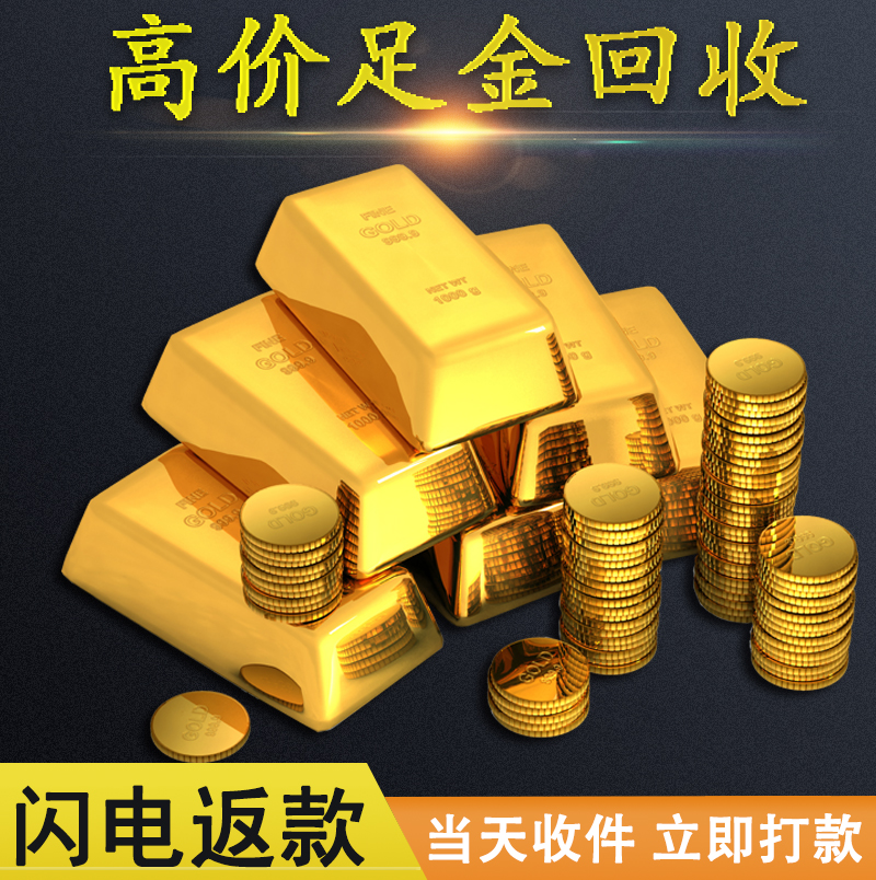 泰安金鼎黄金_泰安黄金多少钱_钱大掌柜买黄金怎么样