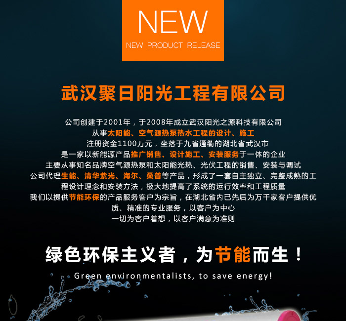 武汉空气能热泵价格
