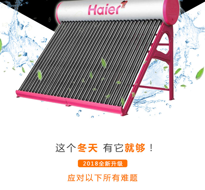 武汉空气能热泵价格