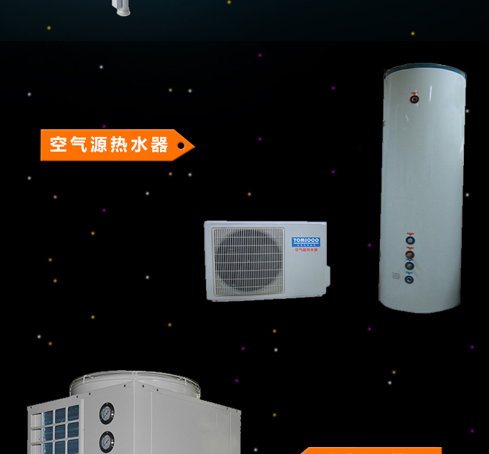 武汉空气能热泵价格